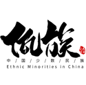 佤族简介